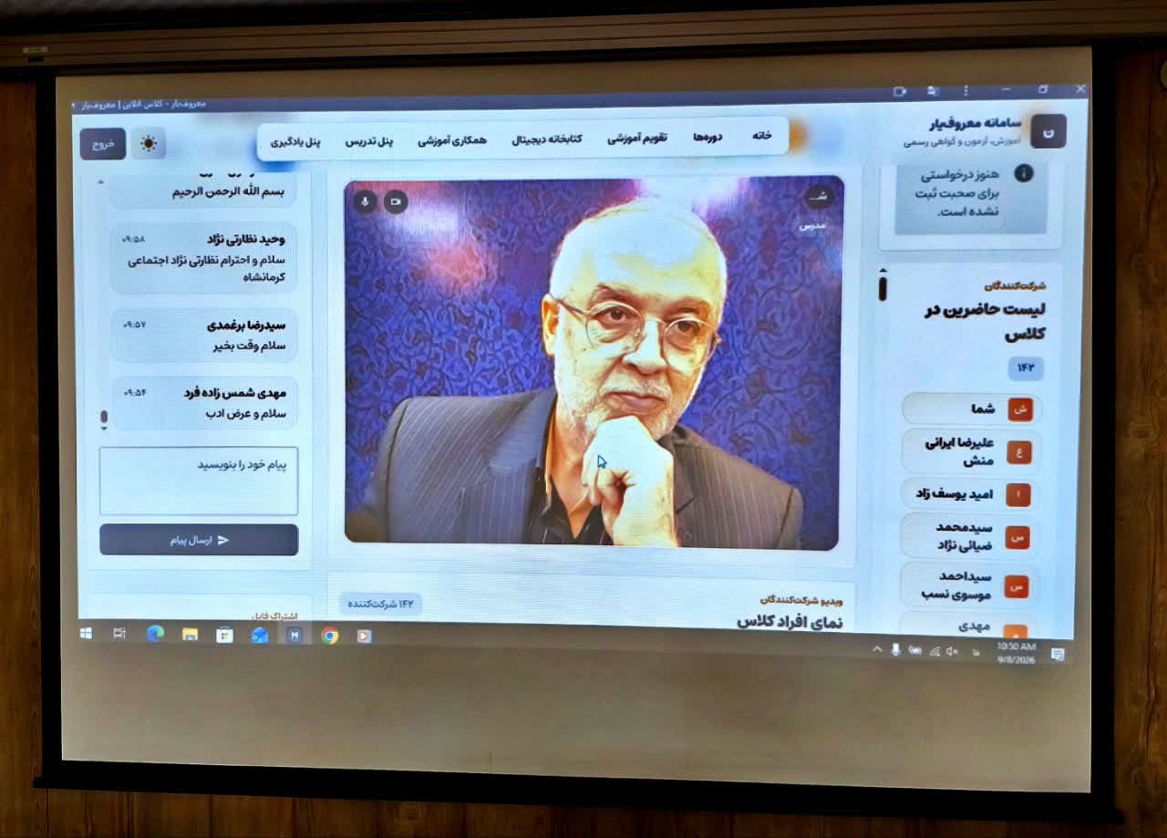 تشریح ماموریت‌ها و وظایف قانونی سازمان