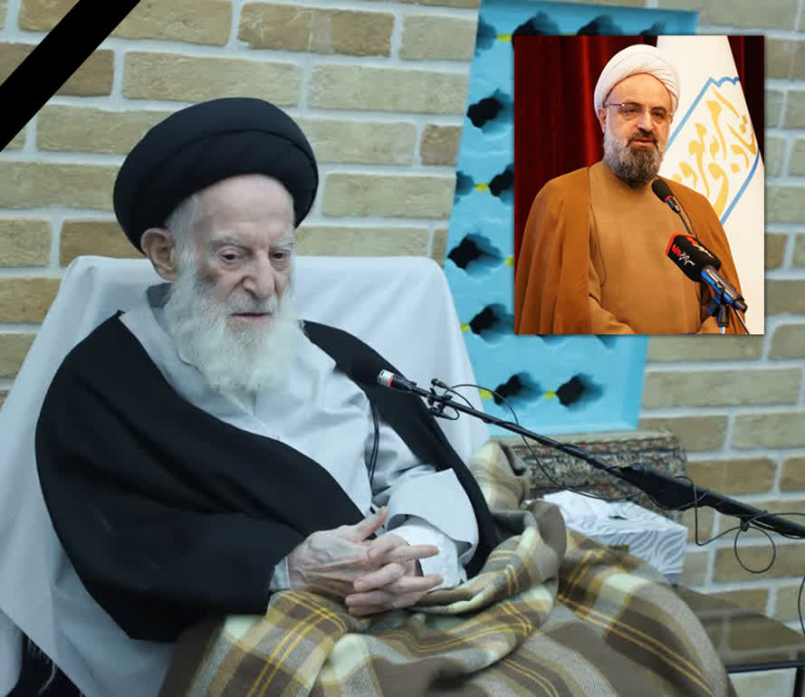 پاسداشت میراث ماندگار آیت‌الله شبیری زنجانی