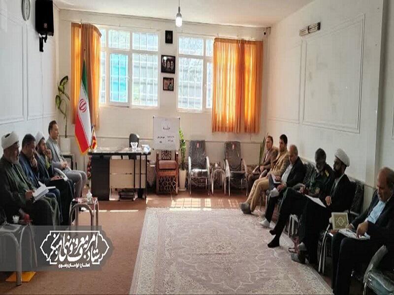 جلسه ماده ۲۰ اعضای ستاد امر به معروف و نهی از منکر در شهرستان میان‌جلگه