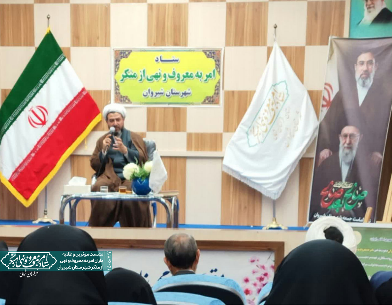 انسجام اجتماعی از مهم‌ترین معروفات جامعه است