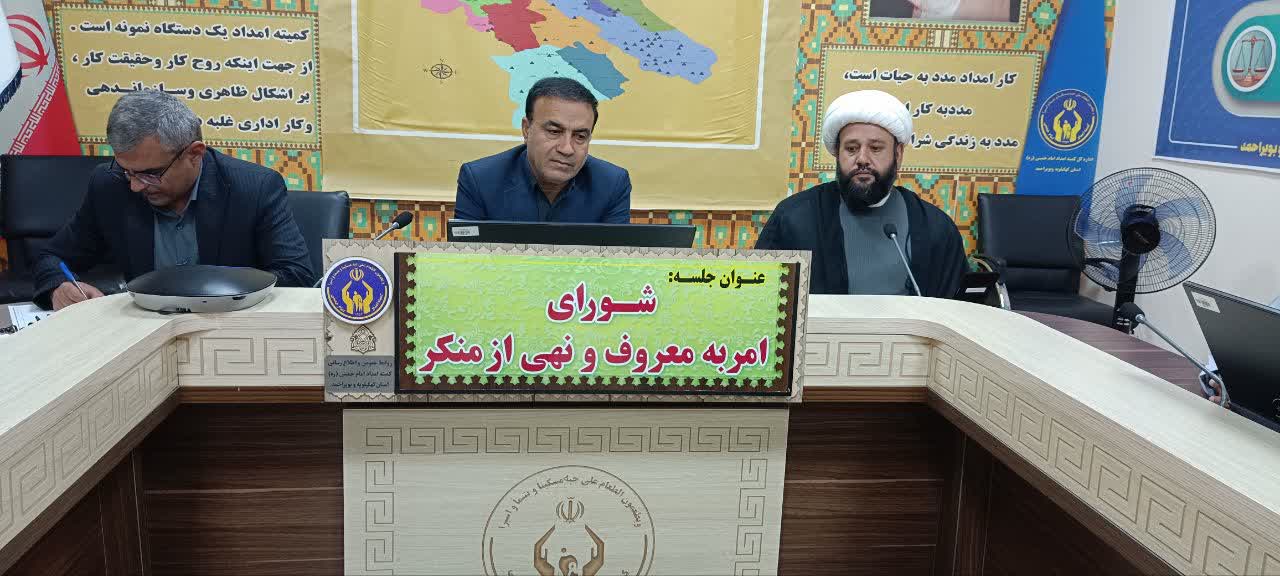 امر به معروف؛ ساختاری دو وجهی در حکمرانی دینی و نظارت اجتماعی است