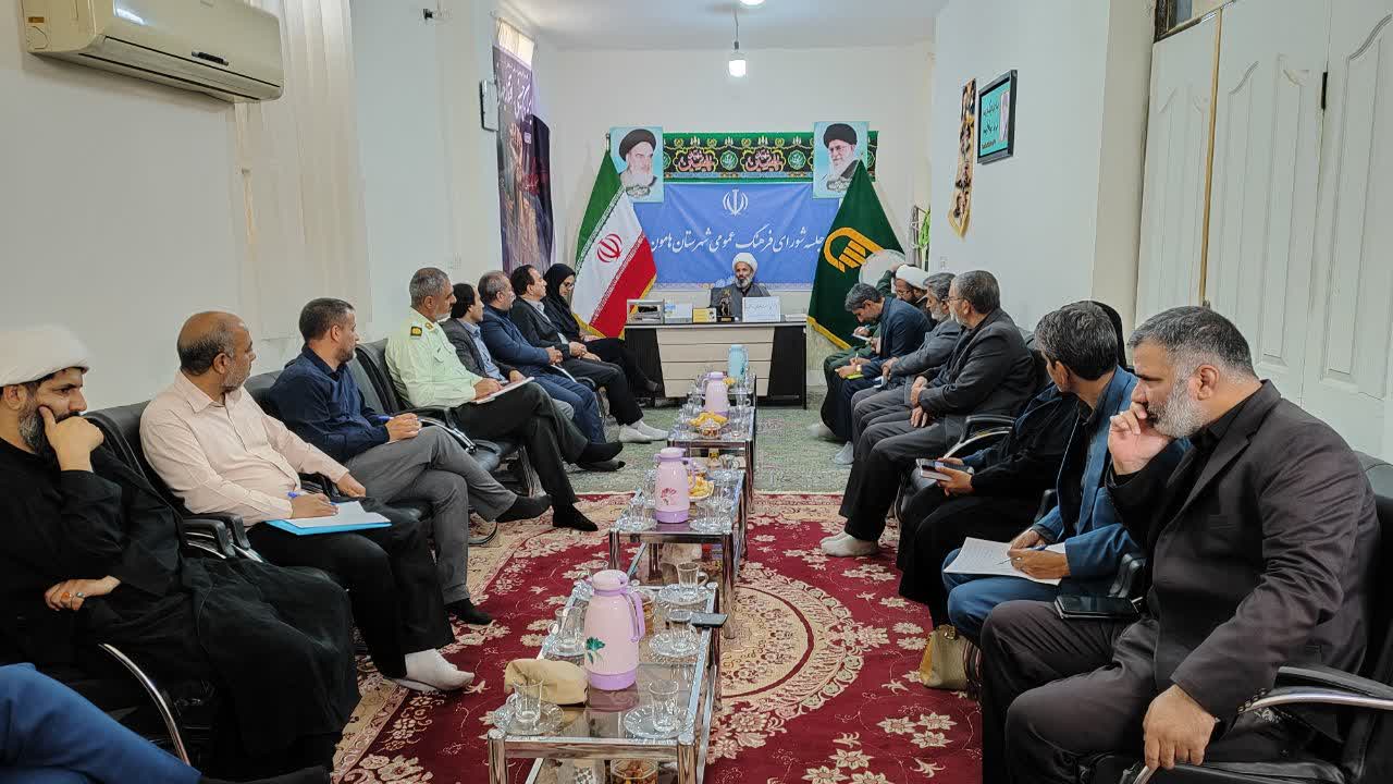 برگزاری جلسه شورای امر به معروف و نهی از منکر شهرستان هامون