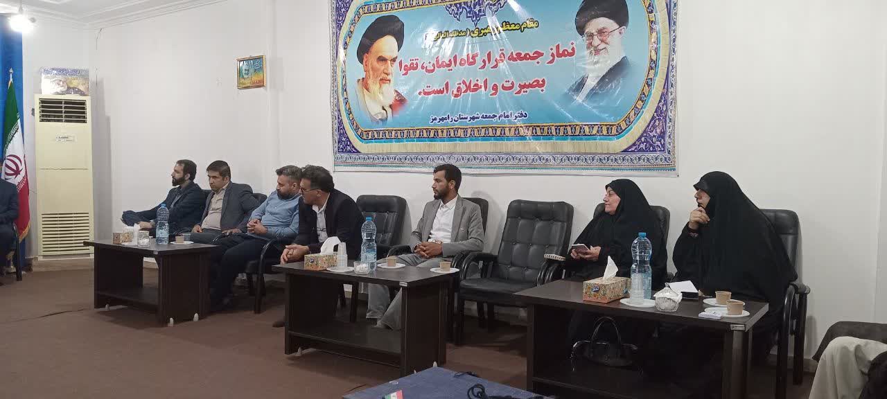 برگزاری جلسه ماده ۲۰ ستاد امر به معروف و نهی از منکر شهرستان رامهرمز
