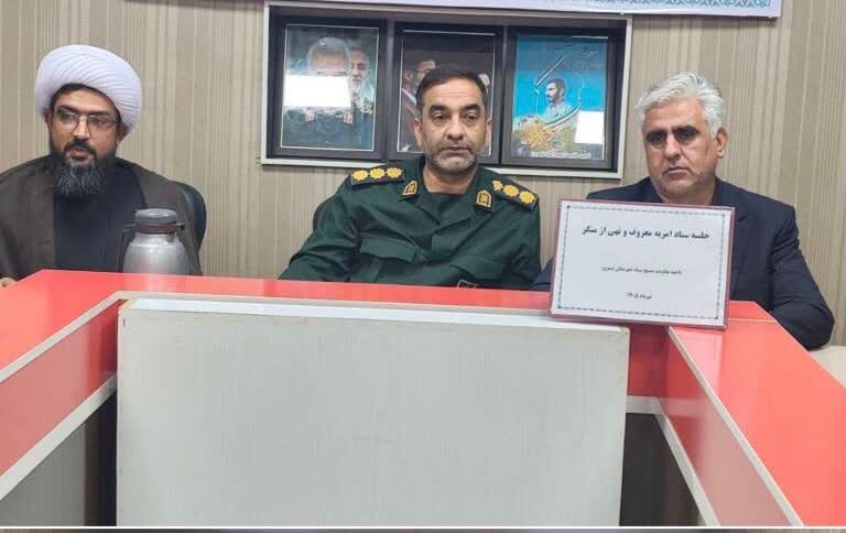 برگزاری جلسه شورای امر به معروف و نهی از منکر شهرستان نیمروز
