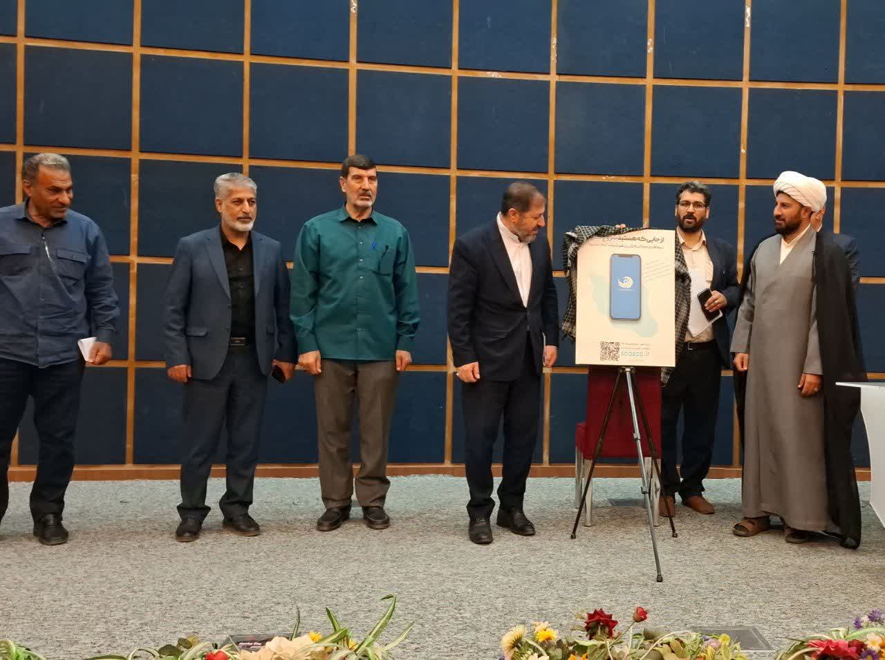 رونمایی از سامانه مطالبه‌گری هوشمند "سو"، گامی مهم در تقویت نظارت همگانی و پاسخگویی است.