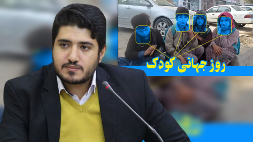 حمایت آگاهانه از کودکان کار،یک معروف اجتماعی و فرهنگی است