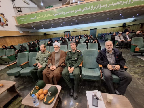 دوره توانمندسازی گروه های مطالبه گری به همت مدیریت امربه معروف ونهی ازمنکرمعاونت اجتماعی سپاه عاشورا استان