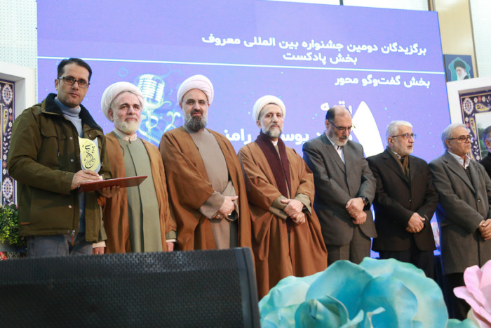  اختتامیه بخش پادکست دومین جشنواره بین‌المللی «معروف» در قزوین برگزار شد