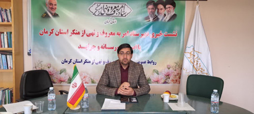  مأجوریت و غفلت از فریضه امر به معروف در جامعه / فعالیت ۱۵۶ گروه جهادی و ۱۰ کارگروه تخصصی