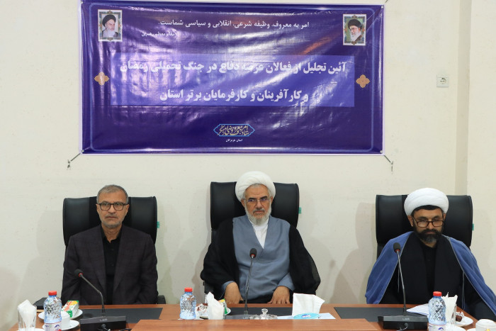 تجلیل از قهرمانان عرصه‌های دفاع و کارآفرینان و کارفرمایان برتر جنگ رمضان