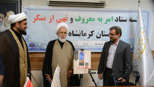 پوستر پویش ملی «نقش من» در کرمانشاه رونمایی شد