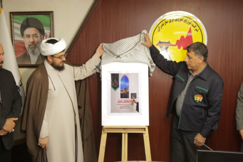 دیدار دبیر ستاد استان با مدیر کل توزیع برق استان