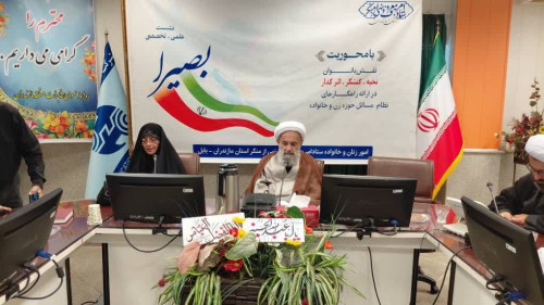 نشست علمی تخصصی در "طرح بصیرا" 