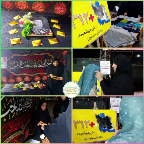 برگزاری مراسم فرهنگی مذهبی نذر حجاب در بندر هندیجان 