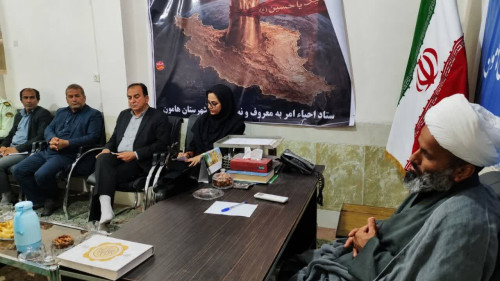 نشست ماده ۱۹ ستاد امر به معروف و نهی از منکر در شهرستان هامون برگزار شد