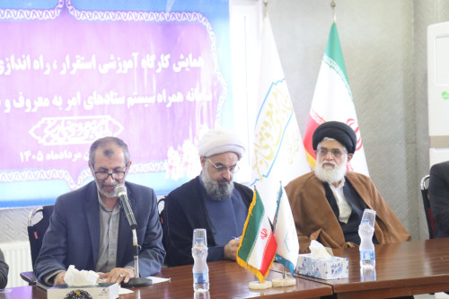  آموختن راهکارهای نوین در راستای تقویت وگسترش فرهنگ فریضتین 