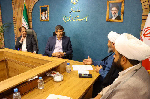 دبیر ستاد امر به معروف و نهی از منکر استان یزد با استاندار دیدار و گفتگو کرد