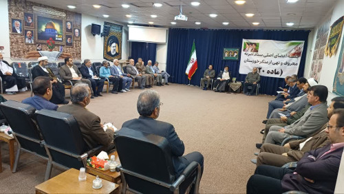 برگزاری جلسه اعضای اصلی ستاد امر به معروف و نهی از منکر ماده ۲۰ خوزستان