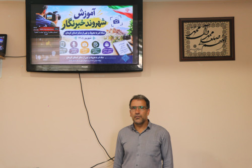 آموزش شهروند خبرنگار در ستاد امر به معروف و نهی از منکر استان کرمان برگزار شد