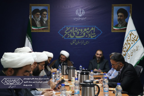 دکتر رضایی: هوشمندسازی نظارت و مطالبه‌گری، محور تحول در ستاد امر به معروف کشور