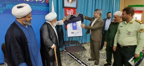رونمایی از سامانه سو در نشست اعضای ماده 20 ستاد امربه‌معروف و نهی‌ازمنکر استان یزد