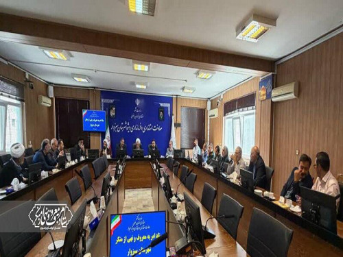 جلسه ماده ۲۰ اعضای ستاد امر به معروف و نهی از منکر در شهرستان سبزوار