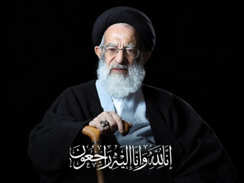 در سوگ فقیه صمدانی؛ ارتحال مرجع عالی‌قدر جهان تشیع، حضرت آیت‌الله‌العظمی شبیری زنجانی